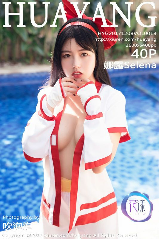 娜露Selena性感写真