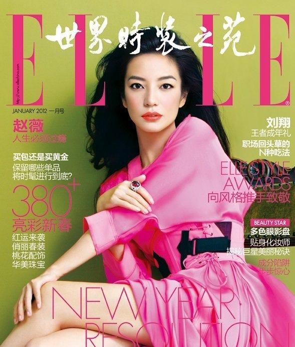 女神赵薇《ELLE》大片娇艳动人展御姐气质