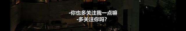 世勋被利用？申芝燕外表柔弱内心清醒坚定，粉丝直呼太有魅力