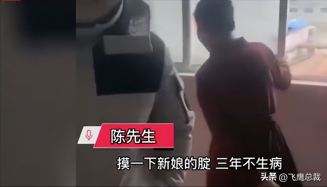 新娘结婚被多名男性亲友亲脸打屁股 婚闹？还是耍流氓？