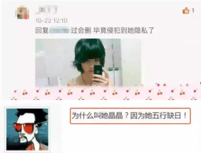 15岁女生被万人凌辱，真相让人心寒...