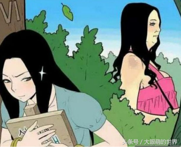 搞笑漫画：只要泡变美泉水，丑女立马变美女