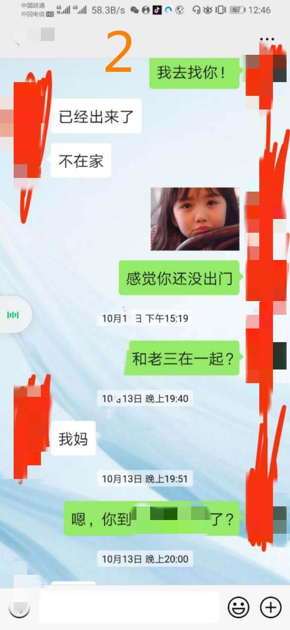 两个硬核聊天技巧，让你和女神聊天时话题不断不尬场，提升好感度