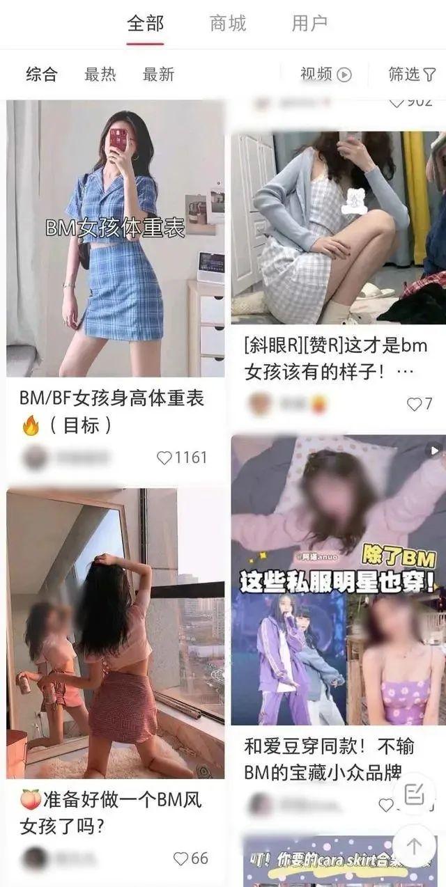 “当心生不了孩子！”BM女孩爆红，营养师急了