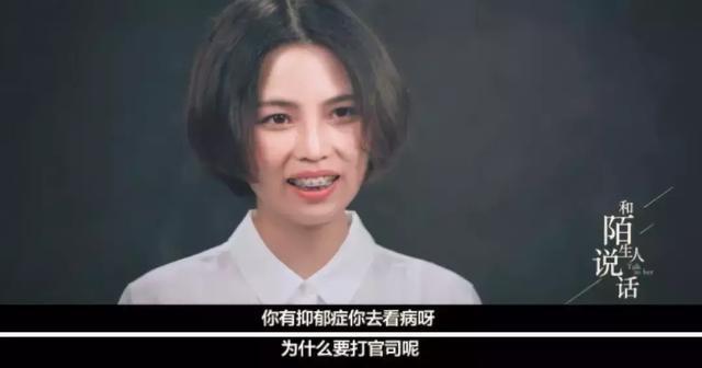 15岁女生被万人凌辱，真相让人心寒...