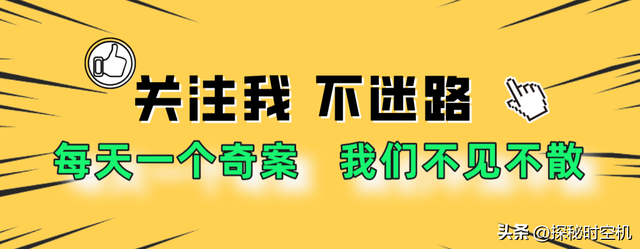 2012年，垂涎人妻酿命案！80秒内凭空消失，云南女孩离奇失踪之谜