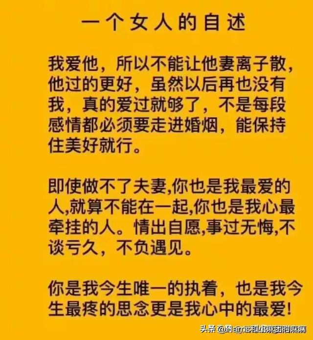 什么是老婆，女人的一生有多难？这是我见过最好的回答；细品