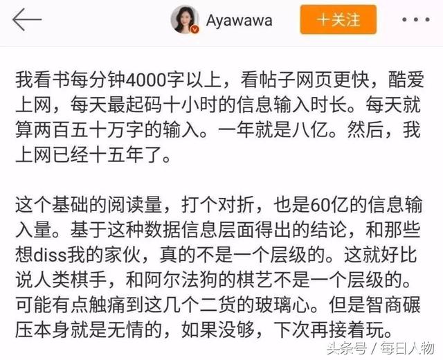 在女性觉醒的时代，她却教导女性不要醒来