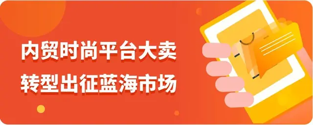 一小时出单上千，东南亚网红美女主播教你玩转shopee直播间！