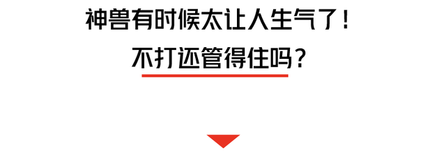 孩子“不听话”，被亲妈两脚踹死！这些要害部位，再生气也不能打