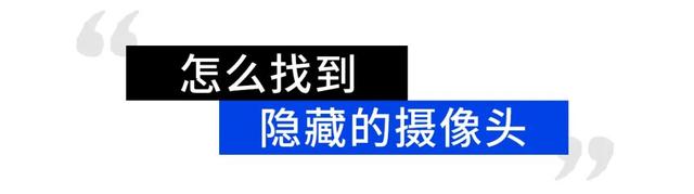 “黄色网站”上的女生，究竟是怎么被偷拍的？真的太可怕了...