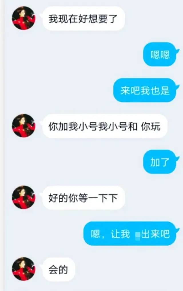 男人裸聊被敲后流下的眼泪，都是当初看美女脱衣时淌下的口水