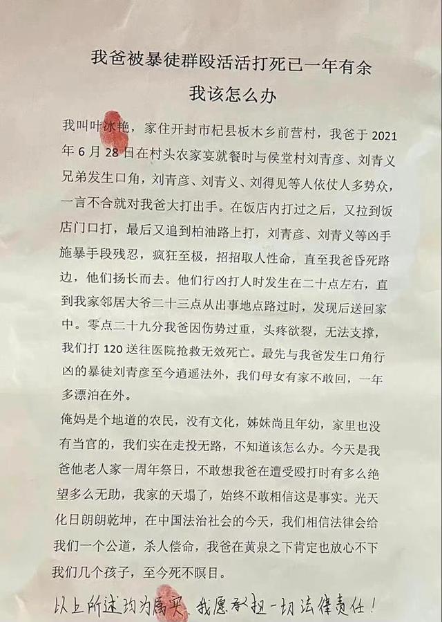 叶婷精神失常当街脱裤子！民众关切的五个问题请杞县警方给出解释