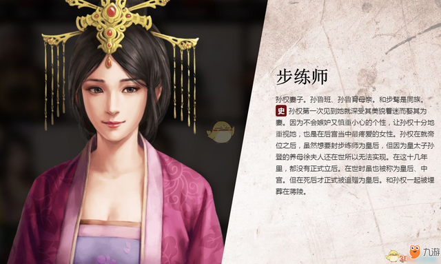 盘点三国十大美女（真实版）有史可查