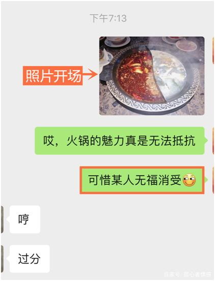 99个可复制聊天话题，聊到妹子停不下来