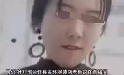 谄媚粉丝，美女老板娘直播间59秒不雅视频疯传，她老公该怎么办？