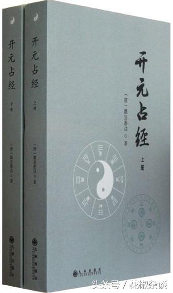 曾被视为祥瑞的狐狸 怎么就变成了魅惑妖精？