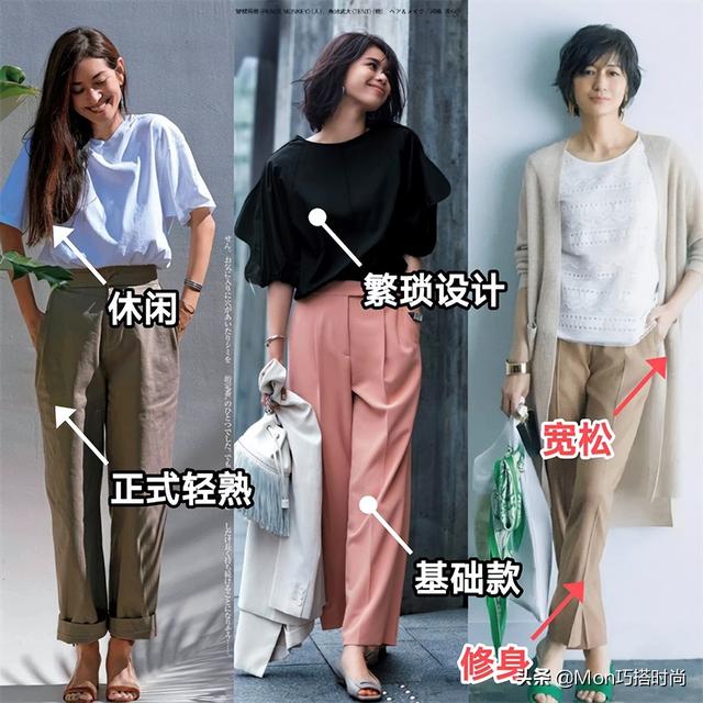 “日本女人”优雅到骨子里：打扮精致，仪态得体，一看就是讲究人