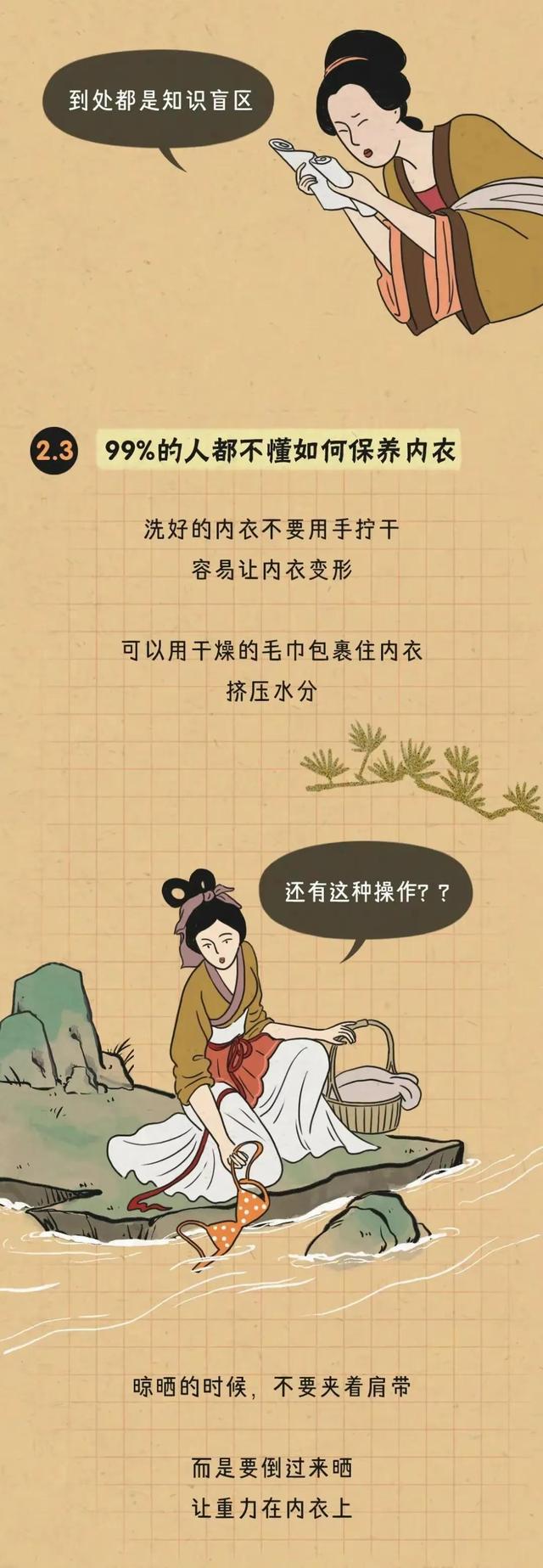 胸部的形状，可以分为几种？女人如何正确计算自己的罩杯？