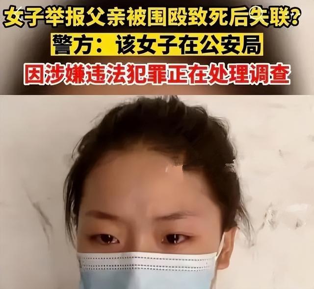 叶婷精神失常当街脱裤子！民众关切的五个问题请杞县警方给出解释