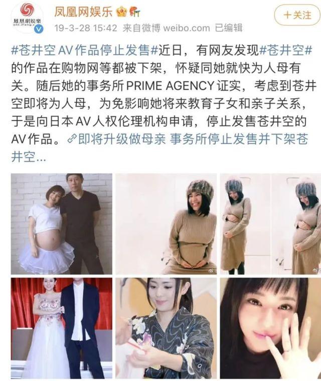 日本禁不掉AV，但女优们更有人权了