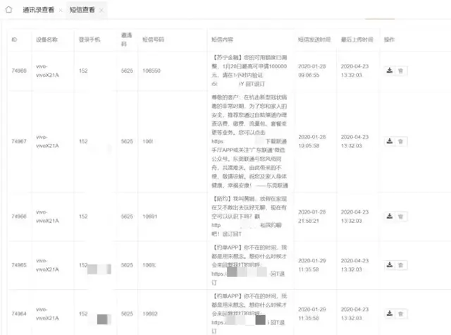 男人裸聊被敲后流下的眼泪，都是当初看美女脱衣时淌下的口水