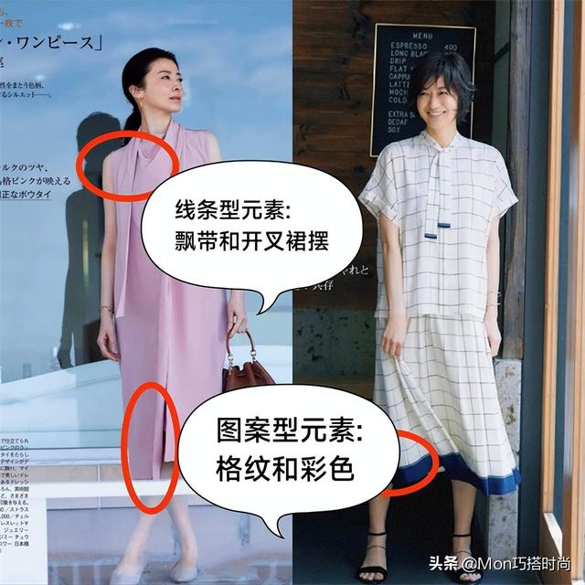 “日本女人”优雅到骨子里：打扮精致，仪态得体，一看就是讲究人