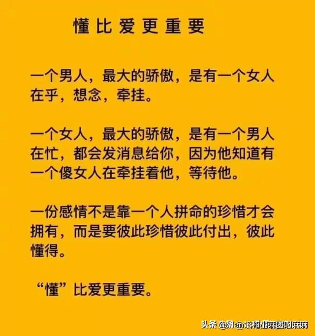 什么是老婆，女人的一生有多难？这是我见过最好的回答；细品