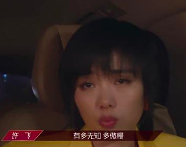 06超女骂战刚结束，09快女又接踵而至，矛头指向郁可唯