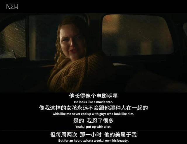 「致命女人2」，爽不动了？