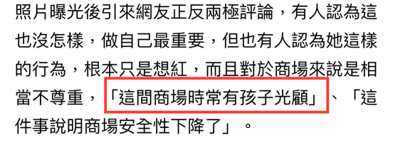 超级奇葩！巴西女星穿薄纱逛商场惹争议！姿势撩人发文大胆遭狠批