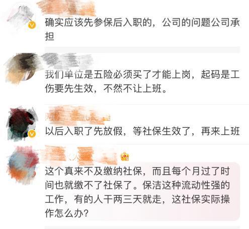 员工入职6分钟身亡被认定工亡！关于工伤认定，这些法律点你知道吗？