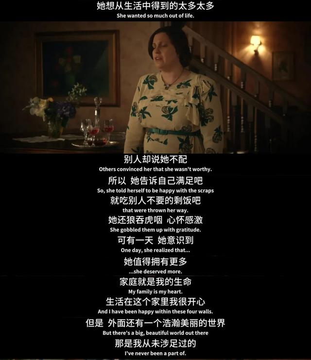 「致命女人2」，爽不动了？