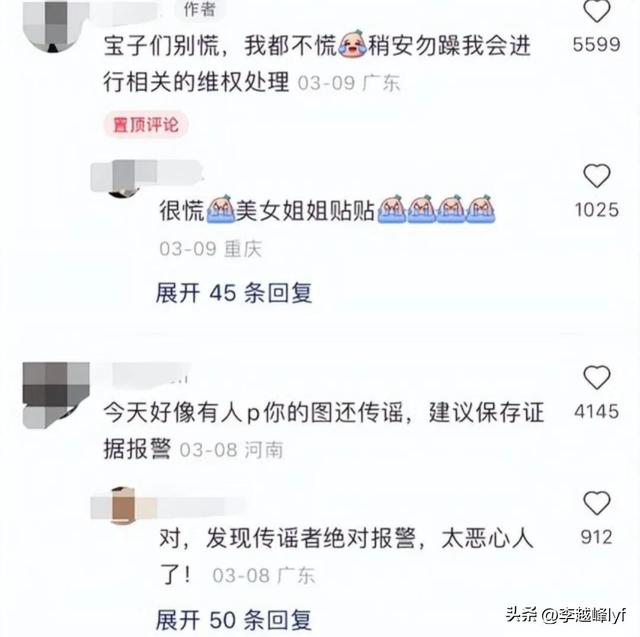 美女地铁裸照被疯传，广大女性千万小心了，这可不是开玩笑！