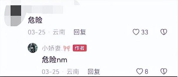 又有美女网红骑手车祸去世！现场一片狼藉好惨烈，生前不听人劝阻