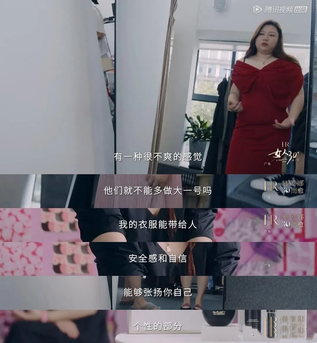 200斤女胖子，为减肥割胃，却19岁买房，捧红范冰冰，凭啥？