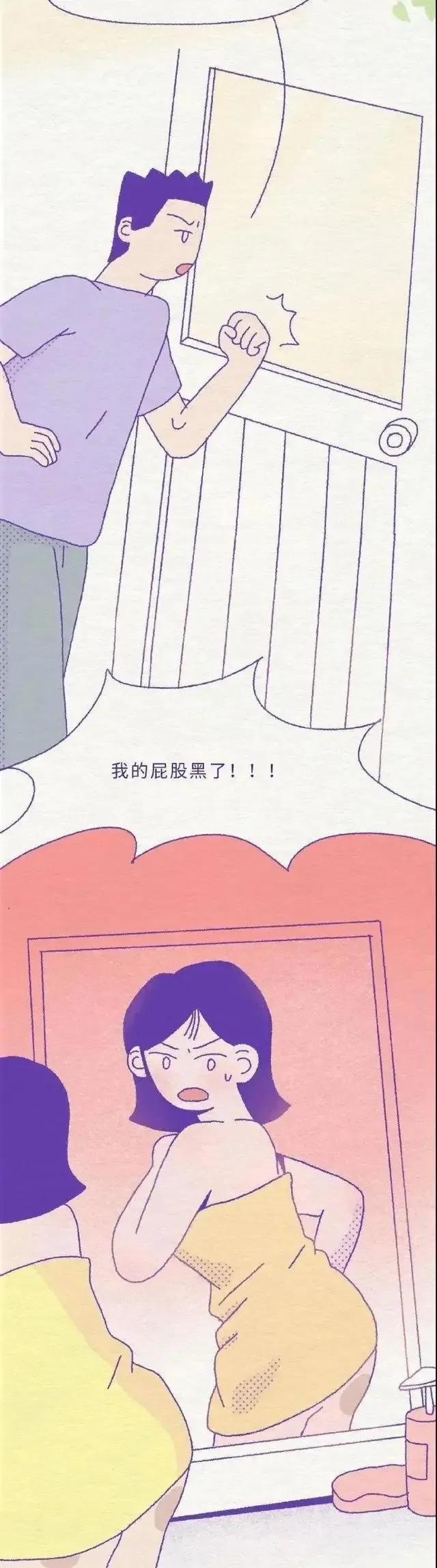 女生“屁屁”后面，为什么有黑印子？漫画解析，女人别羞于了解