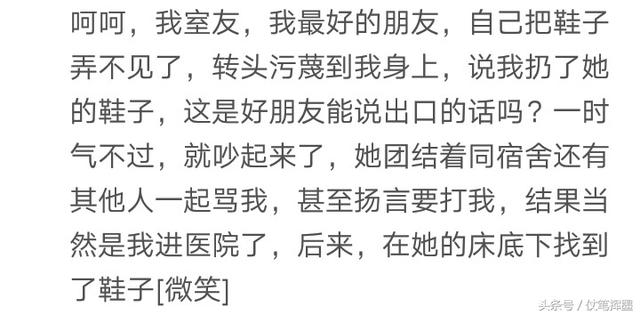 说说女生宿舍里的那些事儿，网友：可以拍成一部甄嬛传了