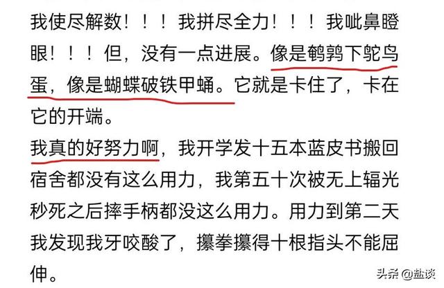 笑死，女大学生自曝便秘、晕厥，一丝不挂被送进医院的尴尬经历