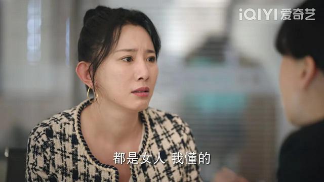 《底线》：婚内出轨，抛夫弃子，还要财产，拎不清的女人真可怕