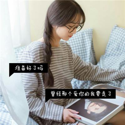 qq最新带文字头像可爱女生图片