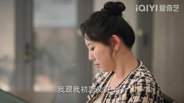 《底线》：婚内出轨，抛夫弃子，还要财产，拎不清的女人真可怕