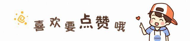 2022年属虎女宝宝取名大全：带珂字冰清玉洁、富贵吉祥的女孩名字