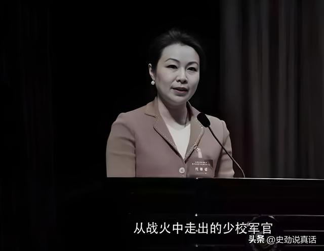 退伍美女博士落马！同时与三位领导保持不正当关系，受审时还在笑