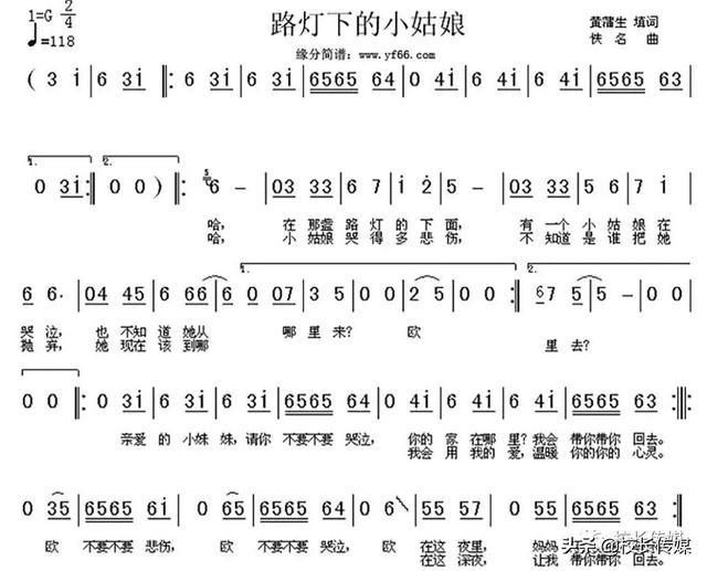 沧海：路灯下的小姑娘