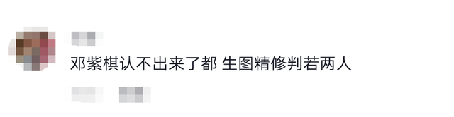 30岁邓紫棋素颜照曝光，鼻子突出苹果肌消失，网友直呼认不出