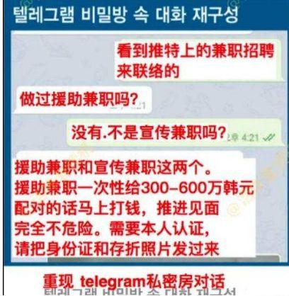 你以为“N号房”只在韩国吗？关于性侵，这10个误区必须讲出来！