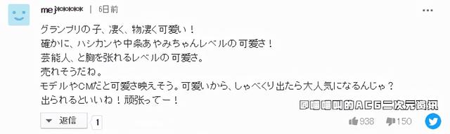 日本14岁美少女石川花颜值惊呆国内网友，这就是新的千年美少女嘛