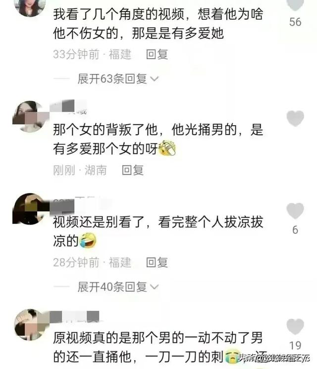 漳州男子街上捅杀妻子情人，内情曝光，妻子竟全身而退