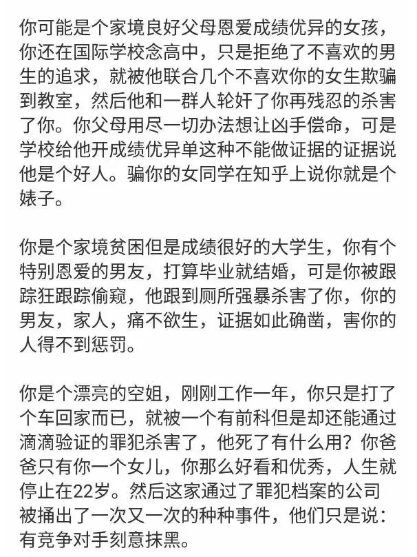 因女孩穿着蕾丝花边“丁字裤”，强奸犯被判无罪